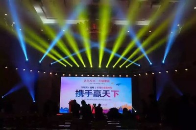 北京慶典禮儀策劃 匠心定制，禮贊非凡時刻