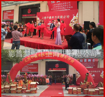 上海酒店開業慶典禮儀策劃實戰指南 燈光音響舞臺設備租賃一站式服務解析