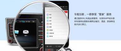 一路相伴 智享互聯(lián) | “長城車聯(lián)網(wǎng)”云南超達成首批賦能經(jīng)銷商
