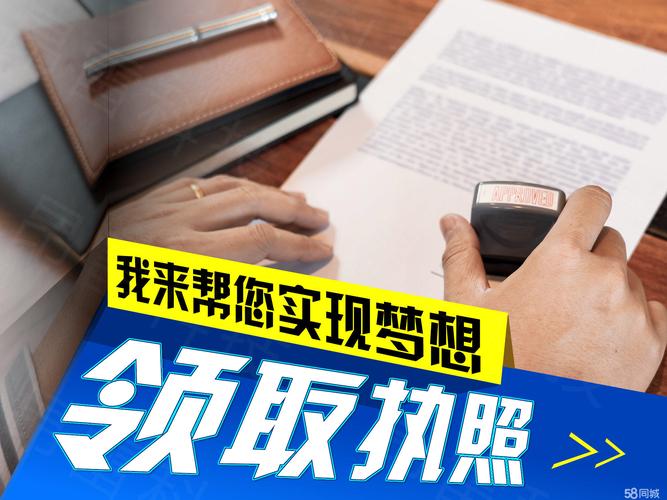 公司注冊出版物經營許可證,互聯網藥品信息服務特惠中