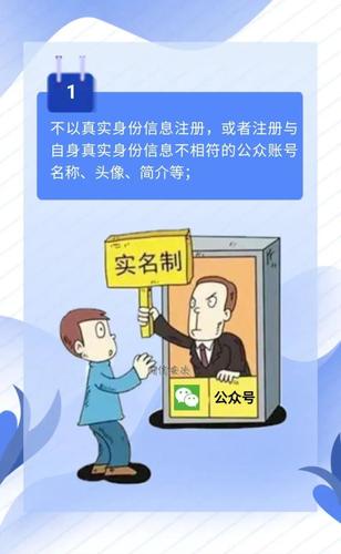 全省各地網(wǎng)信辦組織學(xué)習(xí)宣傳《互聯(lián)網(wǎng)用戶公眾賬號(hào)信息服務(wù)管理規(guī)定》